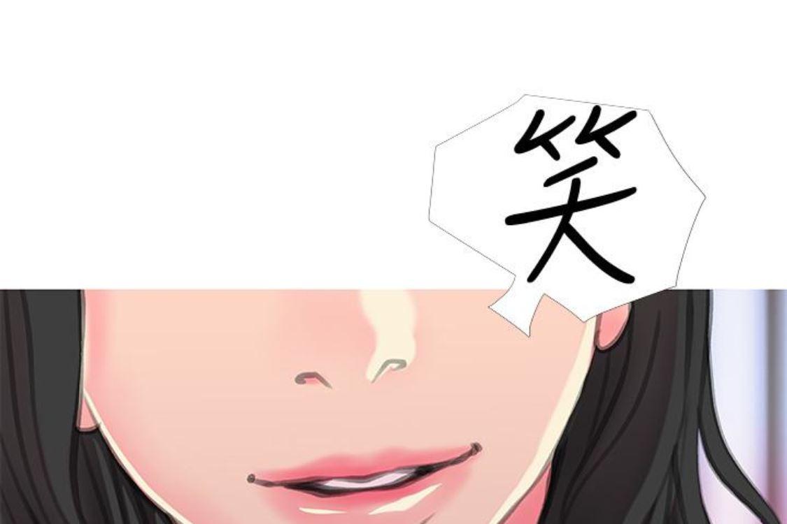 死神h漫画韩漫全集-第56话-性致高昂的主人无删减无遮挡章节图片 