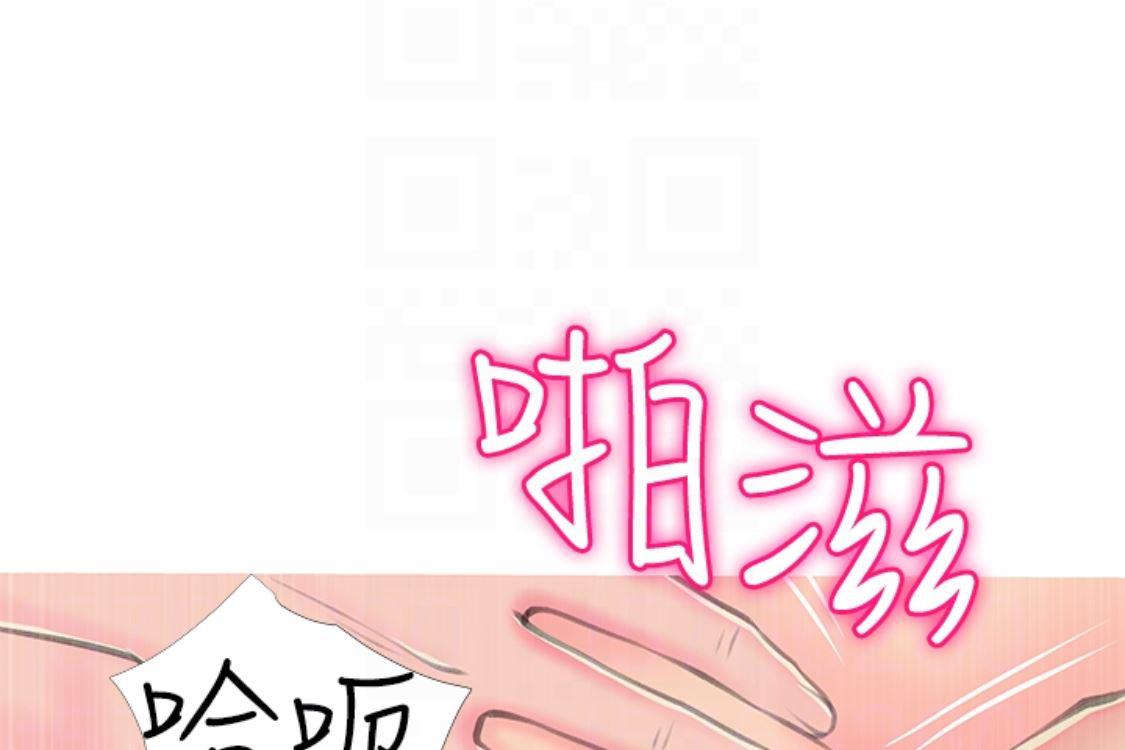 死神h漫画韩漫全集-第56话-性致高昂的主人无删减无遮挡章节图片 