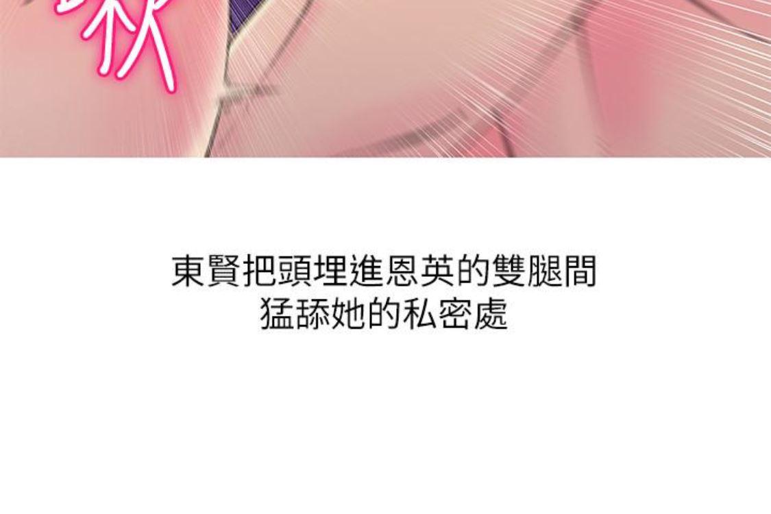 死神h漫画韩漫全集-第56话-性致高昂的主人无删减无遮挡章节图片 