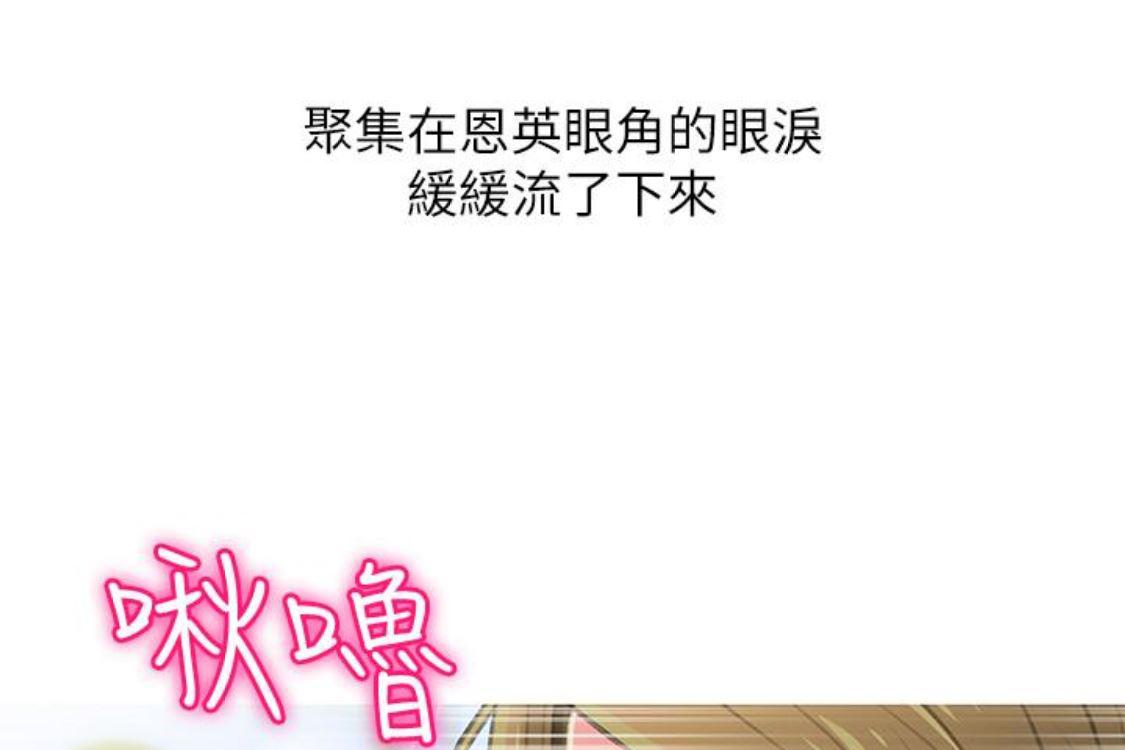 死神h漫画韩漫全集-第56话-性致高昂的主人无删减无遮挡章节图片 