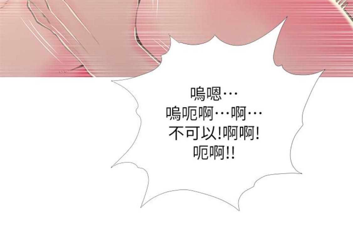 死神h漫画韩漫全集-第56话-性致高昂的主人无删减无遮挡章节图片 