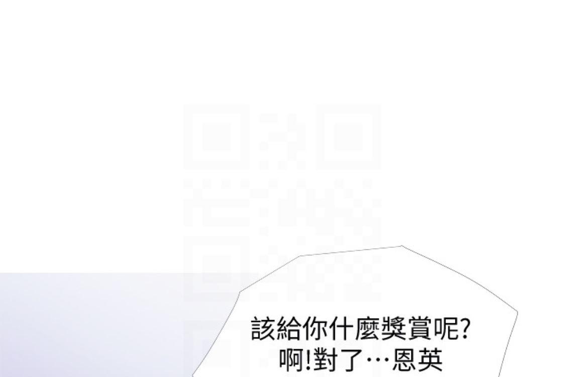 死神h漫画韩漫全集-第56话-性致高昂的主人无删减无遮挡章节图片 
