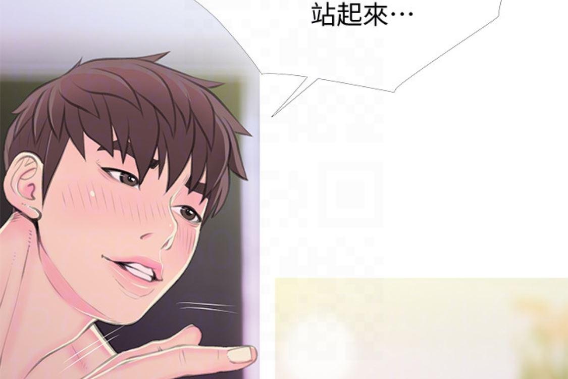 死神h漫画韩漫全集-第56话-性致高昂的主人无删减无遮挡章节图片 
