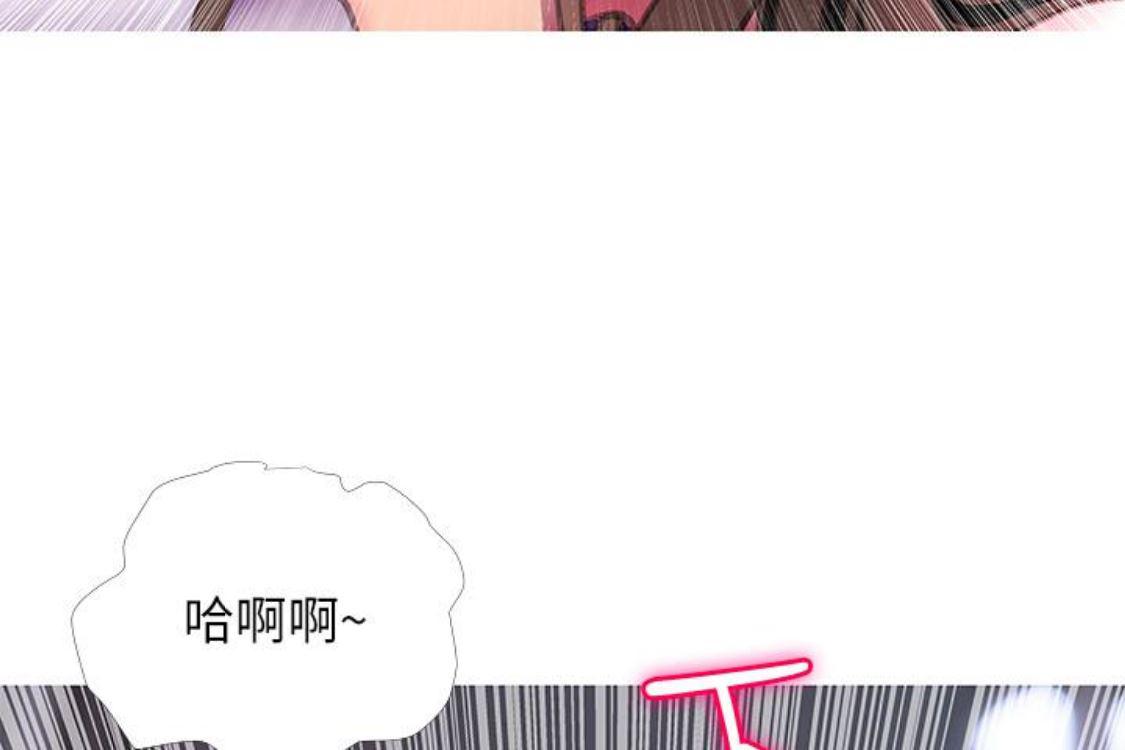 死神h漫画韩漫全集-第56话-性致高昂的主人无删减无遮挡章节图片 
