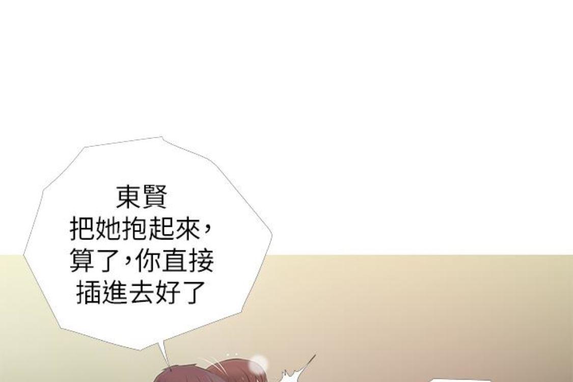 死神h漫画韩漫全集-第56话-性致高昂的主人无删减无遮挡章节图片 