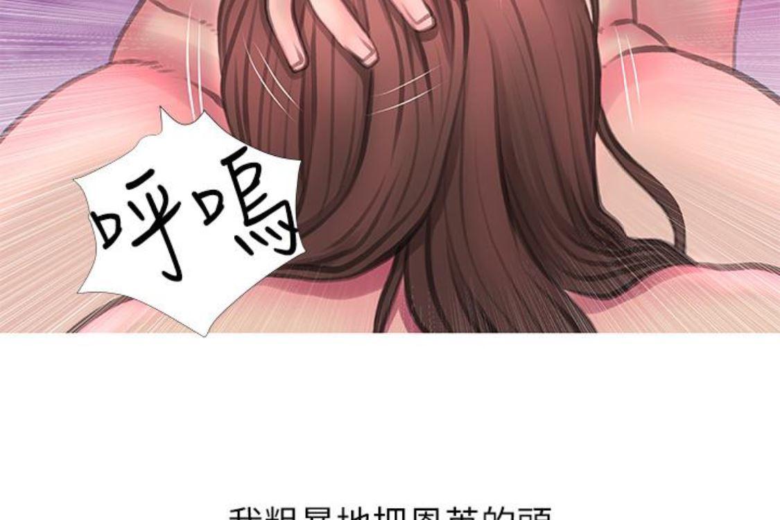 死神h漫画韩漫全集-第56话-性致高昂的主人无删减无遮挡章节图片 