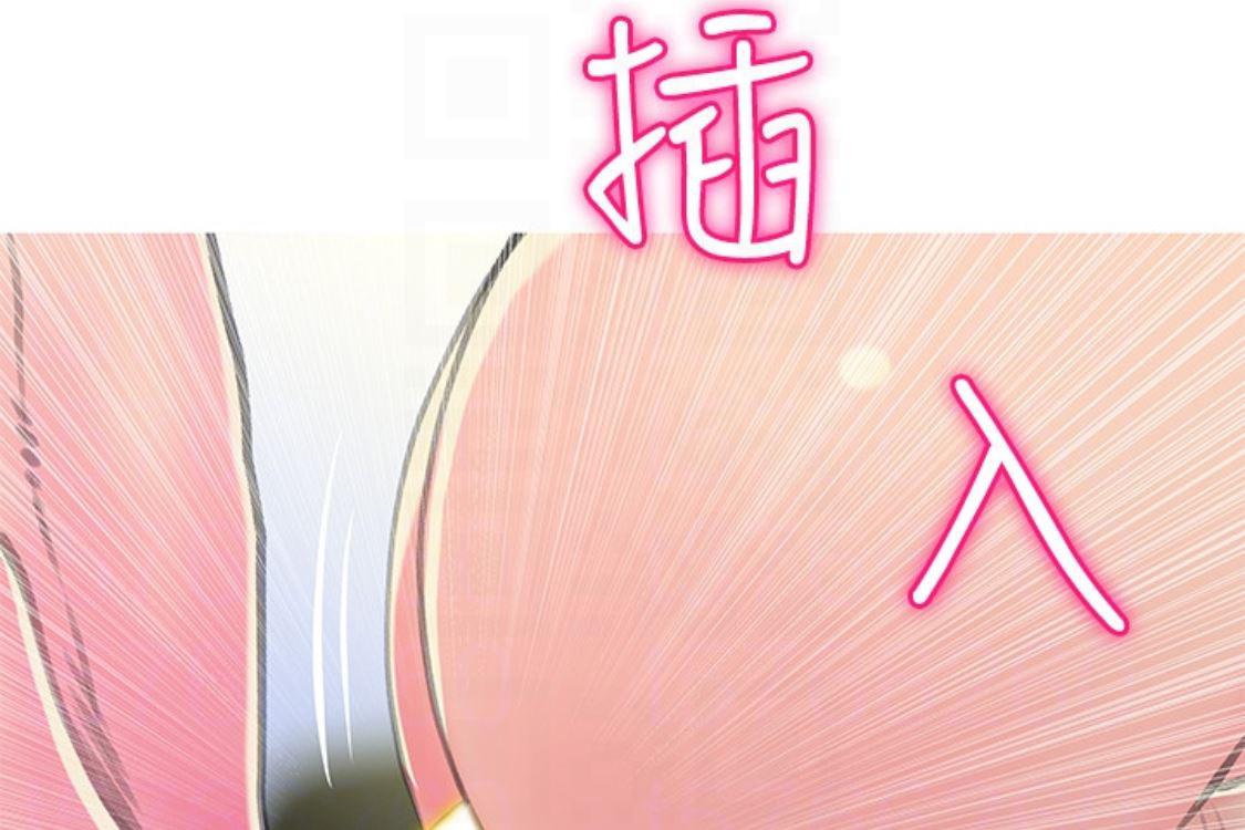 死神h漫画韩漫全集-第56话-性致高昂的主人无删减无遮挡章节图片 