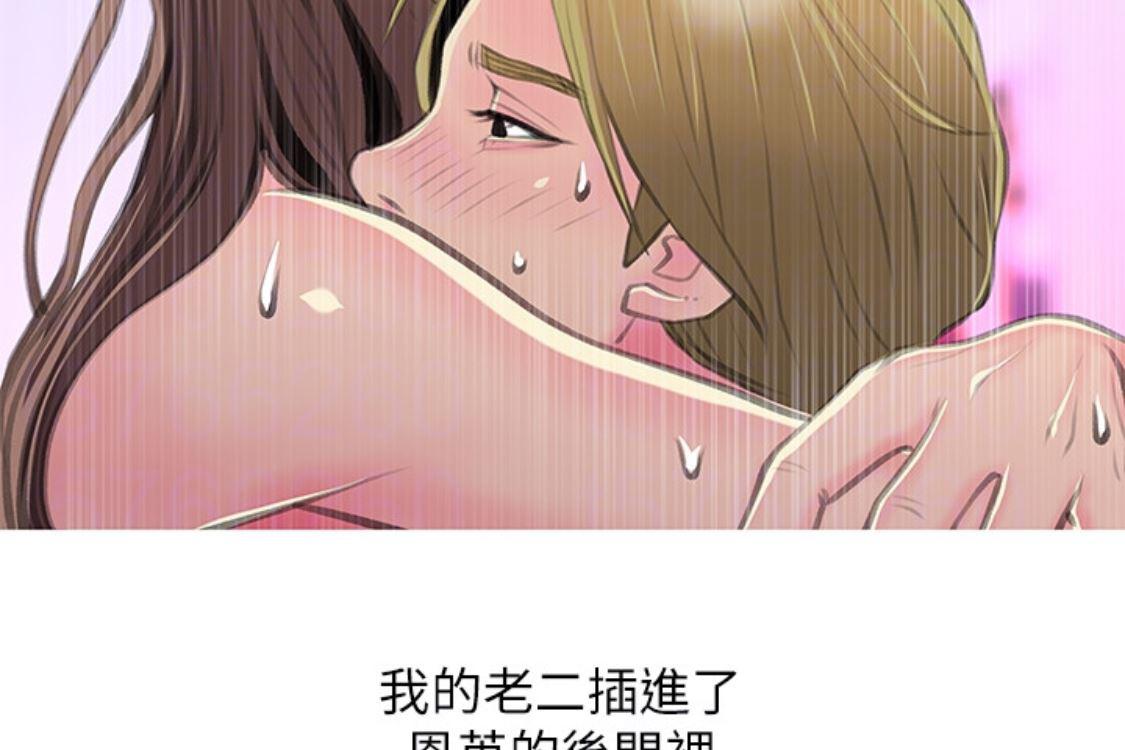 死神h漫画韩漫全集-第56话-性致高昂的主人无删减无遮挡章节图片 