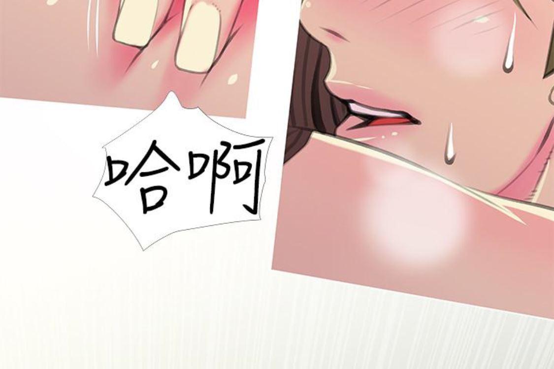 死神h漫画韩漫全集-第56话-性致高昂的主人无删减无遮挡章节图片 