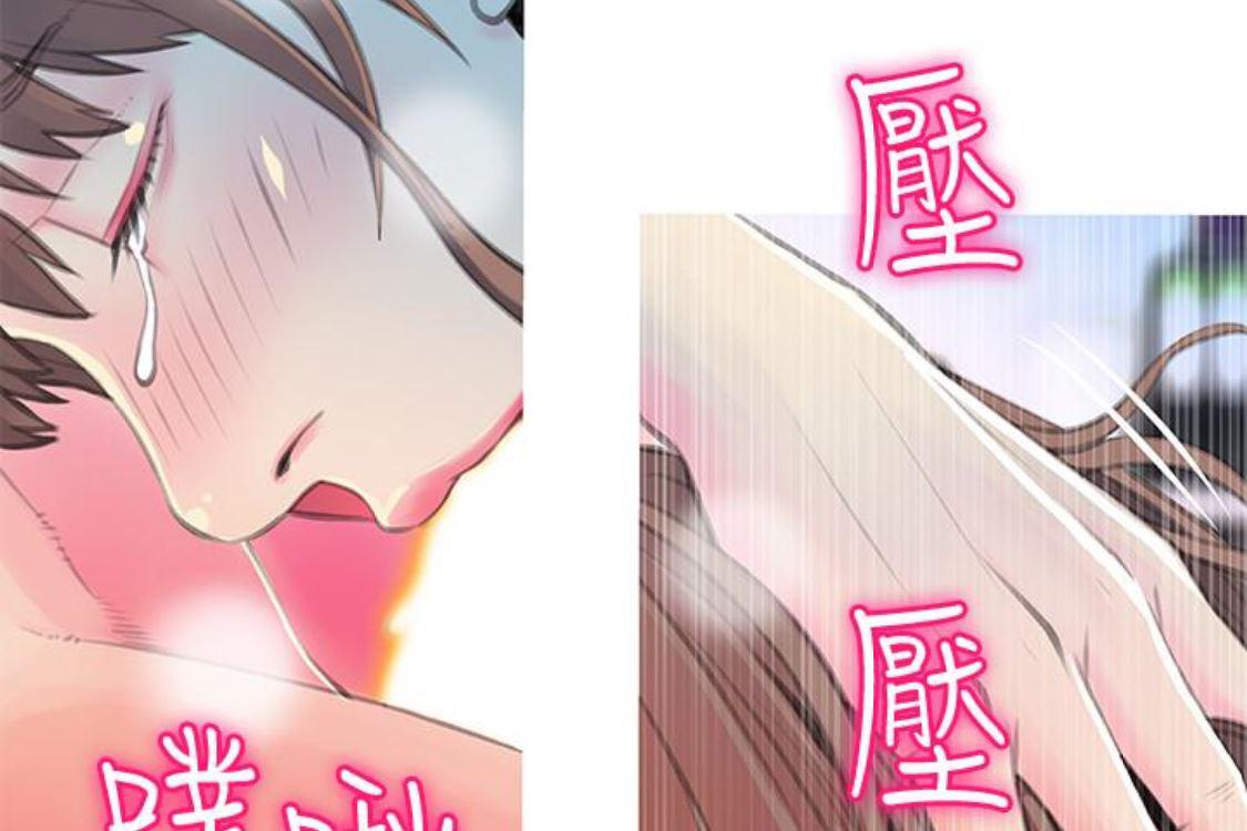 死神h漫画韩漫全集-第56话-性致高昂的主人无删减无遮挡章节图片 