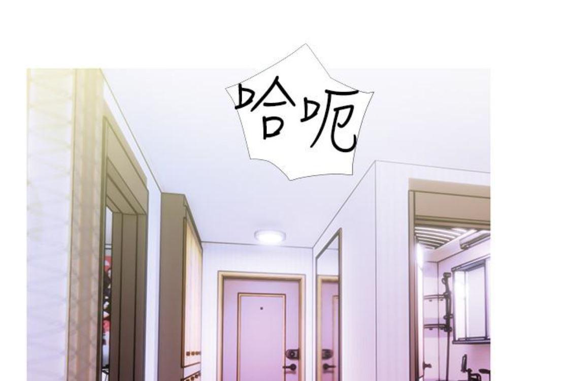 死神h漫画韩漫全集-第56话-性致高昂的主人无删减无遮挡章节图片 