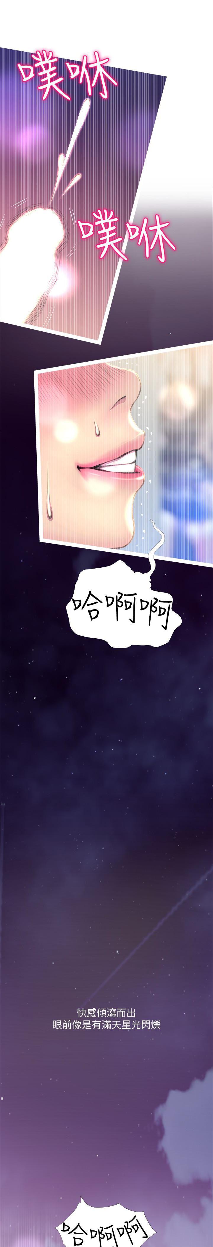 死神h漫画韩漫全集-第57话-浓烈的气氛无删减无遮挡章节图片 