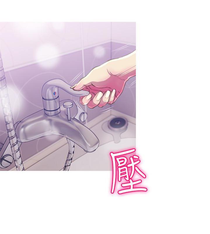 死神h漫画韩漫全集-第57话-浓烈的气氛无删减无遮挡章节图片 