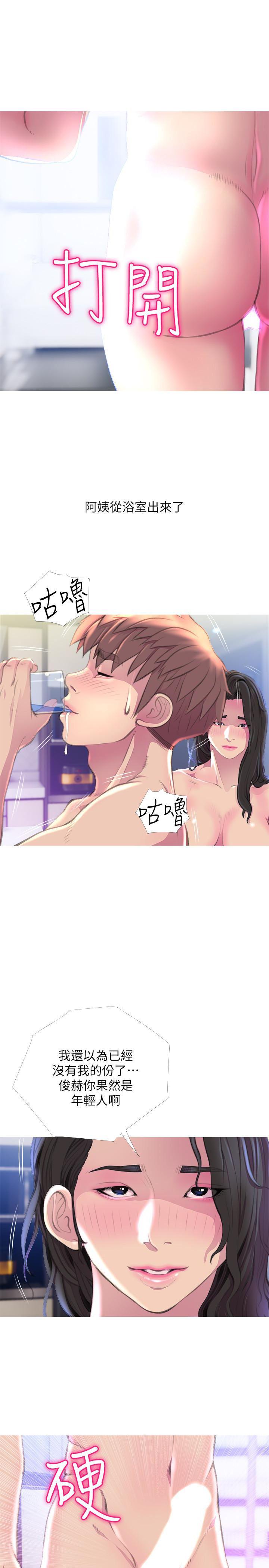 死神h漫画韩漫全集-第57话-浓烈的气氛无删减无遮挡章节图片 