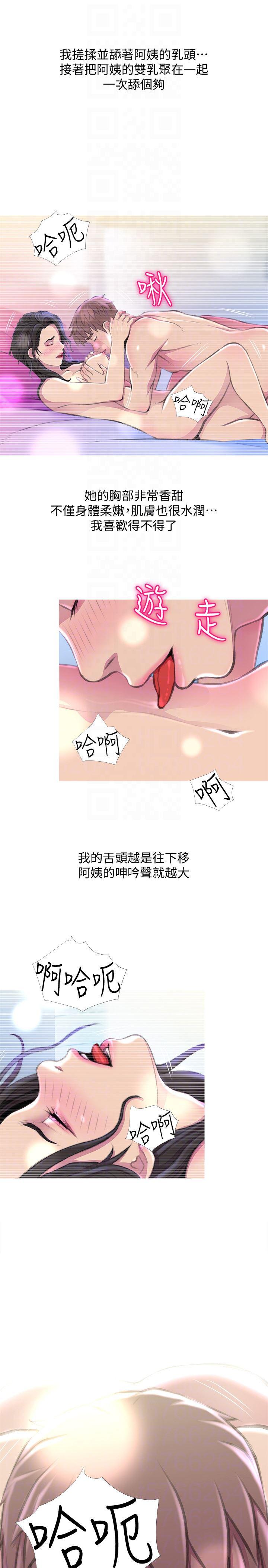 死神h漫画韩漫全集-第57话-浓烈的气氛无删减无遮挡章节图片 