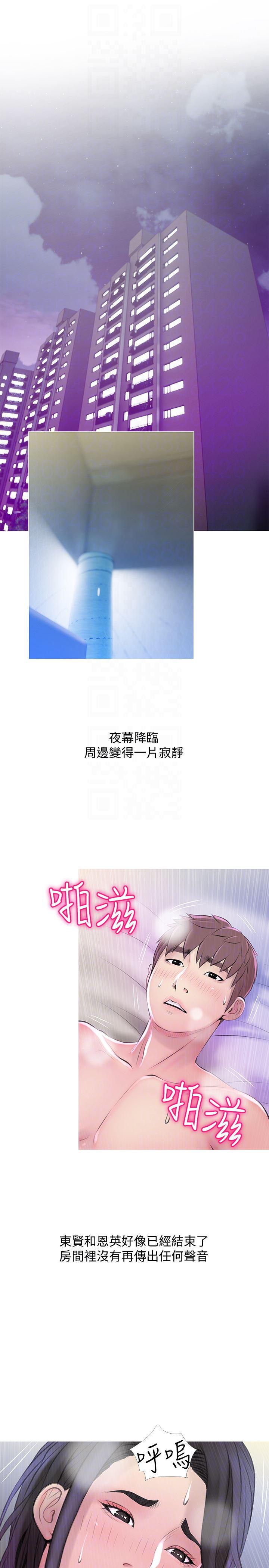 死神h漫画韩漫全集-第58话-和阿姨激情四射的一晚无删减无遮挡章节图片 