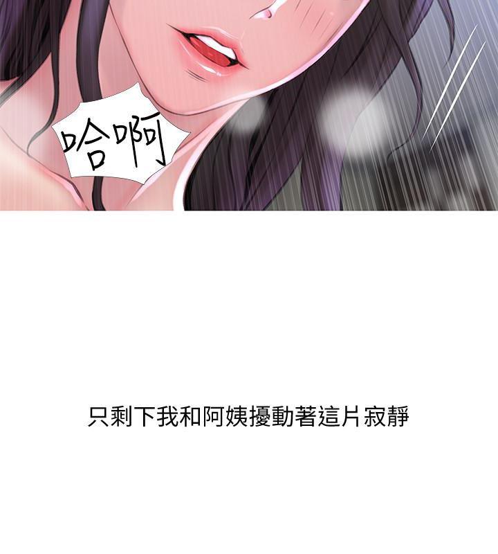 死神h漫画韩漫全集-第58话-和阿姨激情四射的一晚无删减无遮挡章节图片 