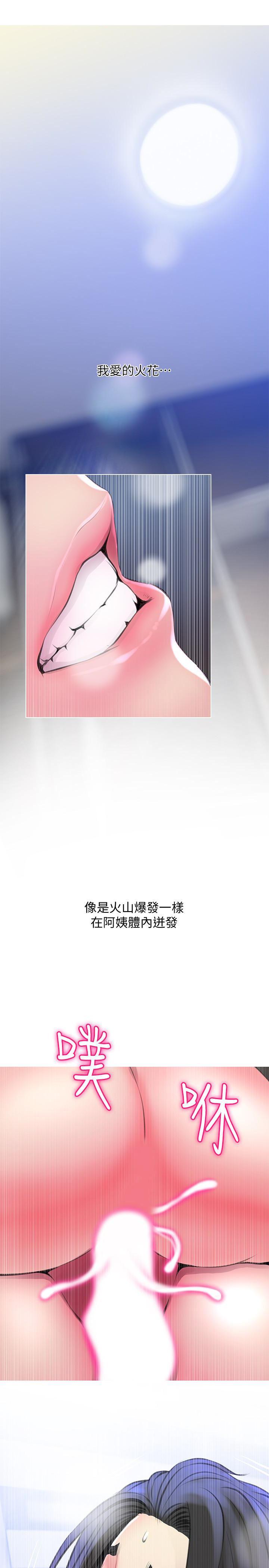 死神h漫画韩漫全集-第58话-和阿姨激情四射的一晚无删减无遮挡章节图片 