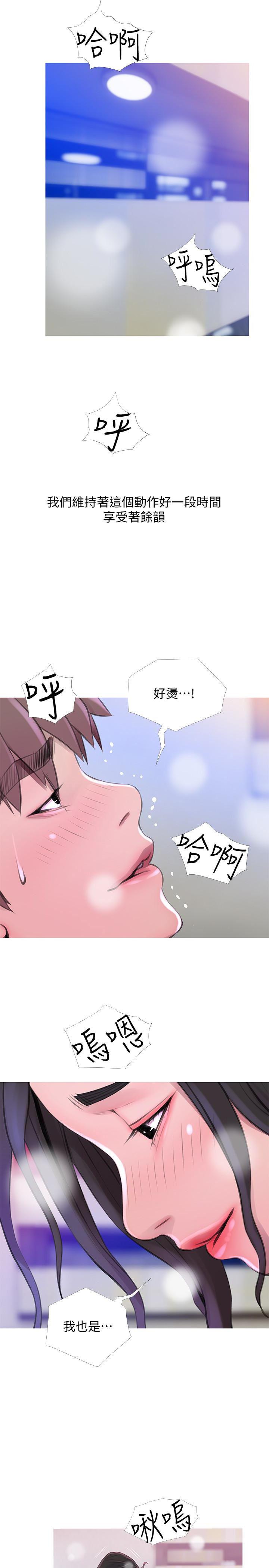死神h漫画韩漫全集-第59话-需要服侍你洗澡吗?无删减无遮挡章节图片 