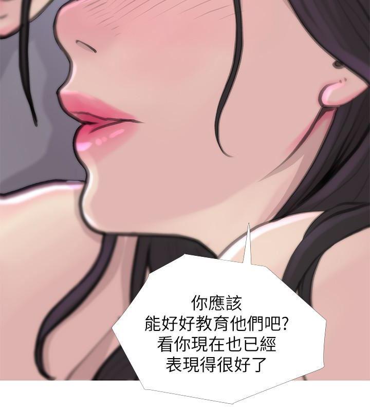 死神h漫画韩漫全集-第59话-需要服侍你洗澡吗?无删减无遮挡章节图片 