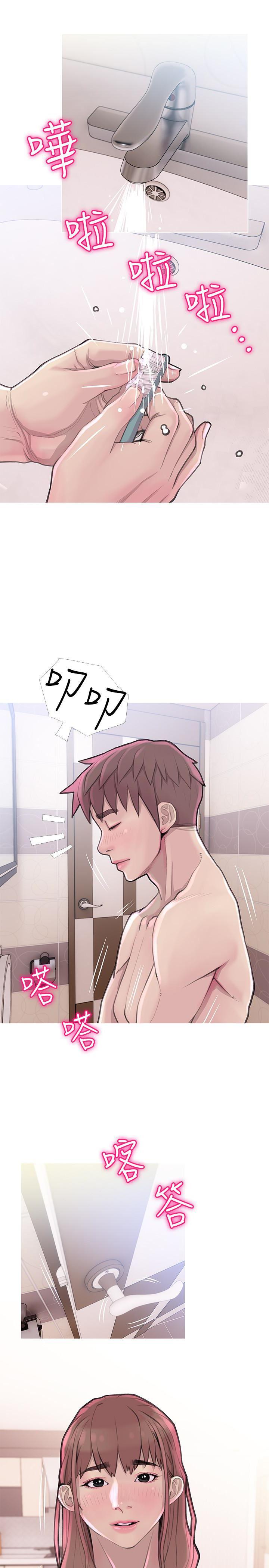 死神h漫画韩漫全集-第59话-需要服侍你洗澡吗?无删减无遮挡章节图片 