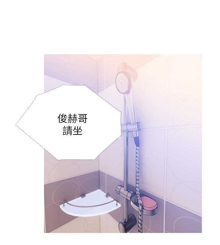 死神h漫画韩漫全集-第59话-需要服侍你洗澡吗?无删减无遮挡章节图片 