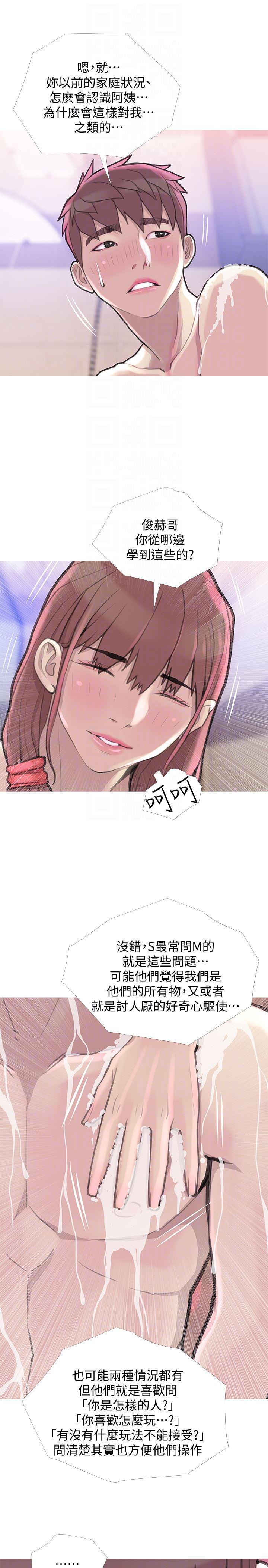 死神h漫画韩漫全集-第59话-需要服侍你洗澡吗?无删减无遮挡章节图片 