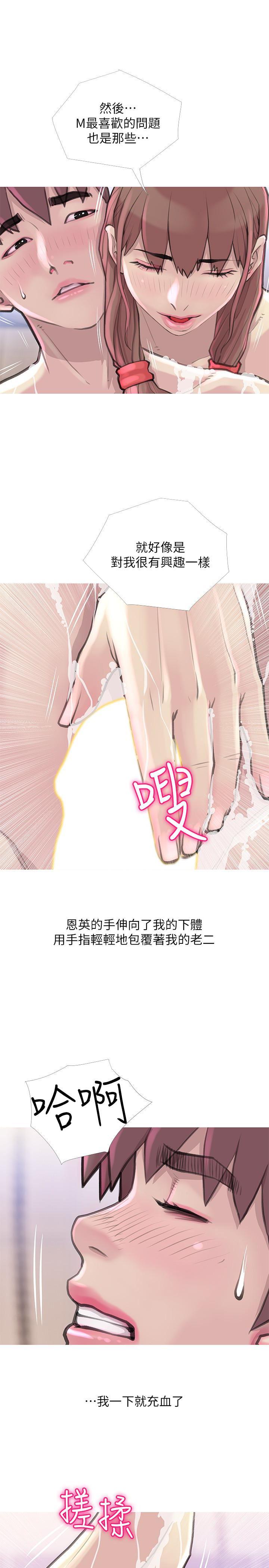 死神h漫画韩漫全集-第59话-需要服侍你洗澡吗?无删减无遮挡章节图片 
