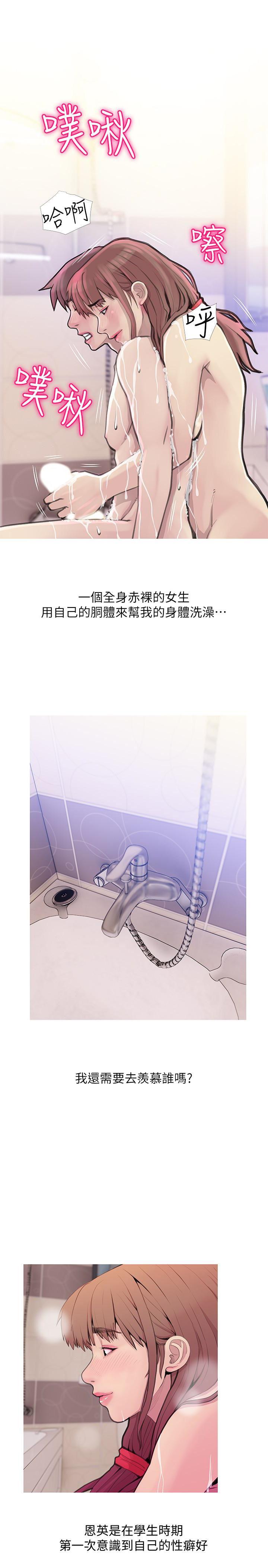 死神h漫画韩漫全集-第60话-恩英向着俊赫的心无删减无遮挡章节图片 