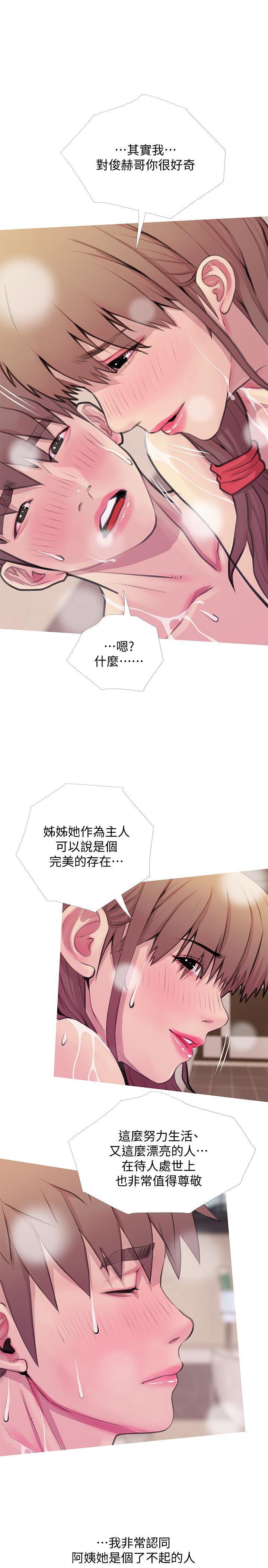 死神h漫画韩漫全集-第60话-恩英向着俊赫的心无删减无遮挡章节图片 