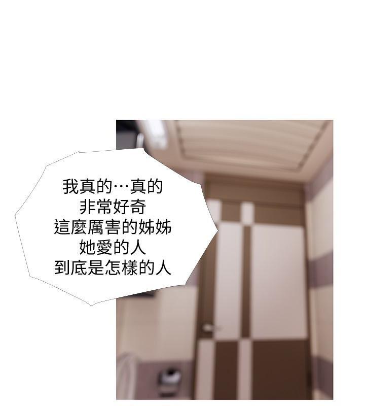 死神h漫画韩漫全集-第60话-恩英向着俊赫的心无删减无遮挡章节图片 