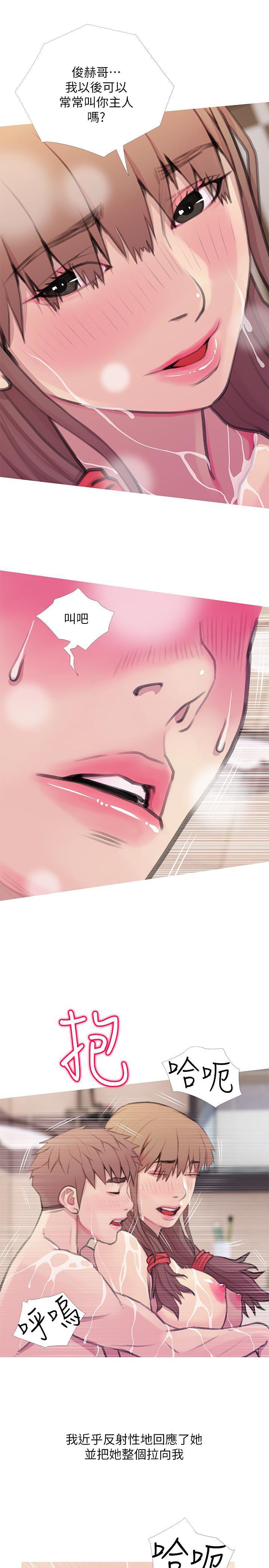 死神h漫画韩漫全集-第60话-恩英向着俊赫的心无删减无遮挡章节图片 