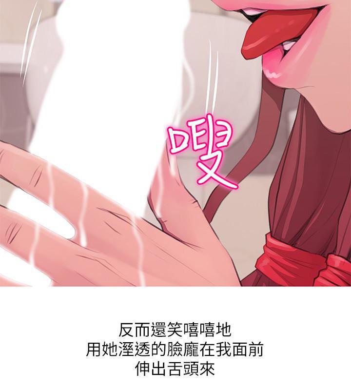 死神h漫画韩漫全集-第61话-乖巧又可爱的恩英无删减无遮挡章节图片 