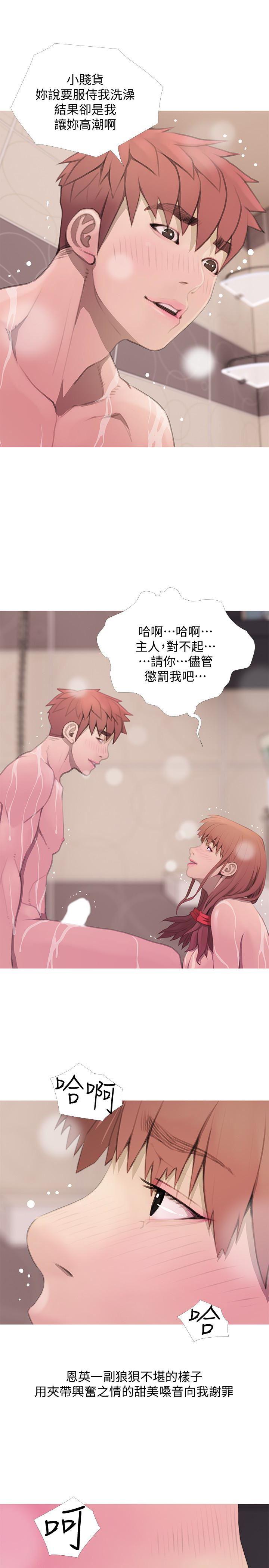 死神h漫画韩漫全集-第62话-你最好据实以答无删减无遮挡章节图片 