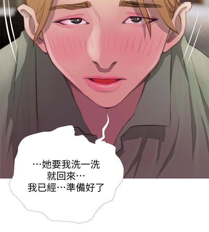 死神h漫画韩漫全集-第62话-你最好据实以答无删减无遮挡章节图片 