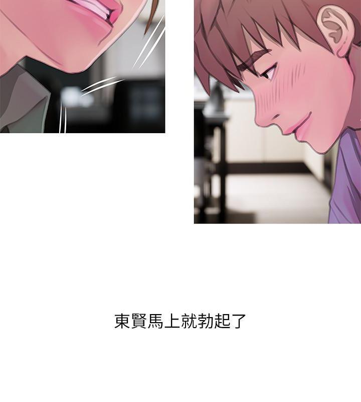 死神h漫画韩漫全集-第62话-你最好据实以答无删减无遮挡章节图片 