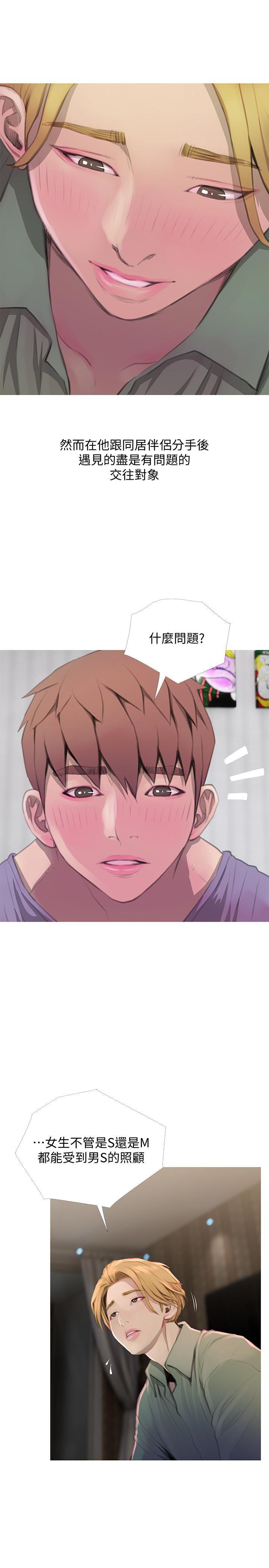 死神h漫画韩漫全集-第63话-一年之后无删减无遮挡章节图片 