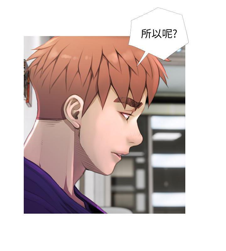 死神h漫画韩漫全集-第63话-一年之后无删减无遮挡章节图片 