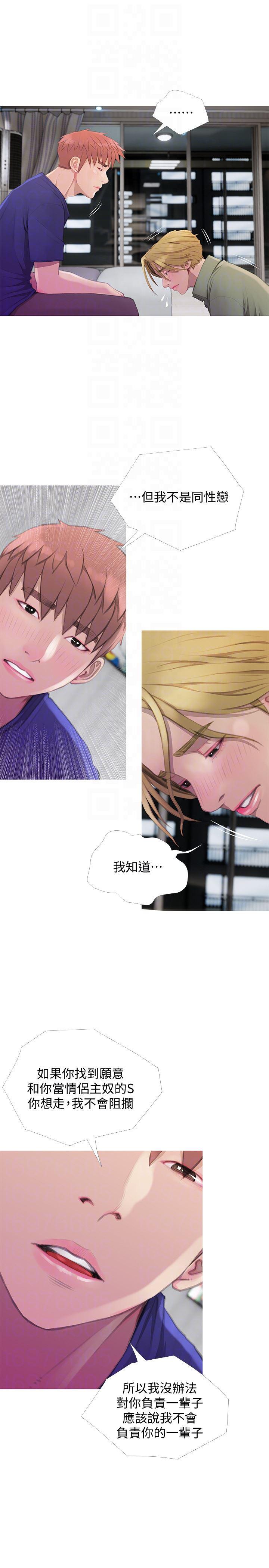 死神h漫画韩漫全集-第63话-一年之后无删减无遮挡章节图片 