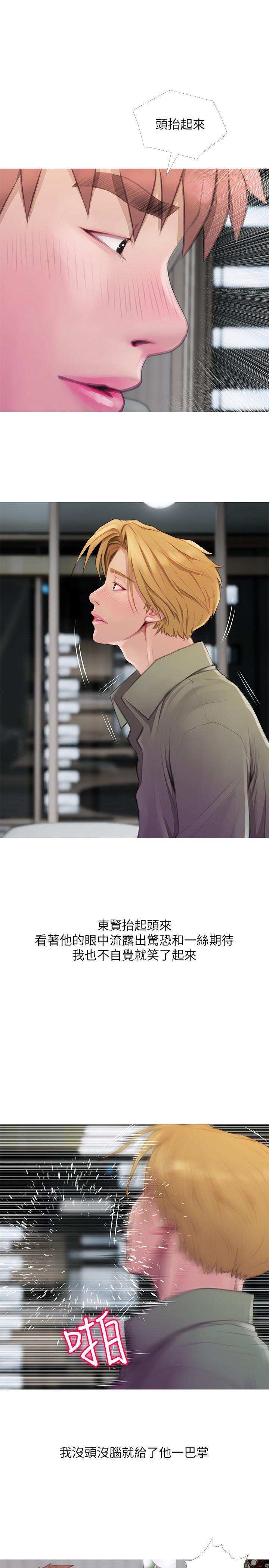 死神h漫画韩漫全集-第63话-一年之后无删减无遮挡章节图片 