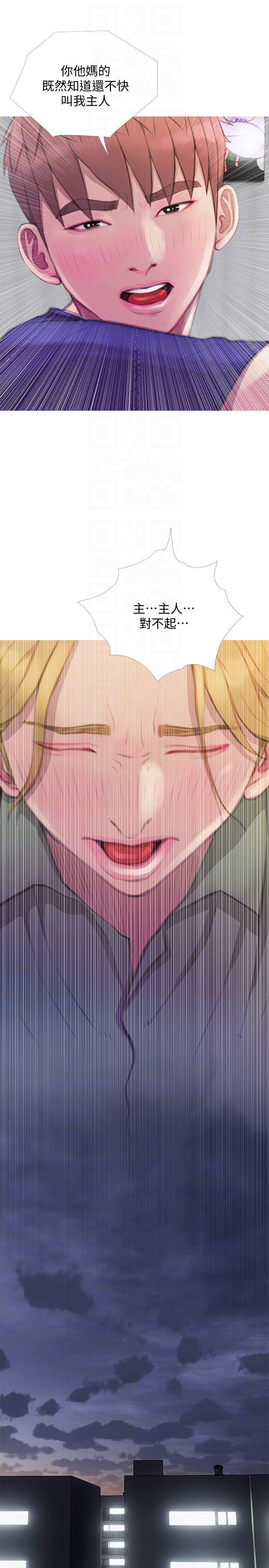 死神h漫画韩漫全集-第63话-一年之后无删减无遮挡章节图片 
