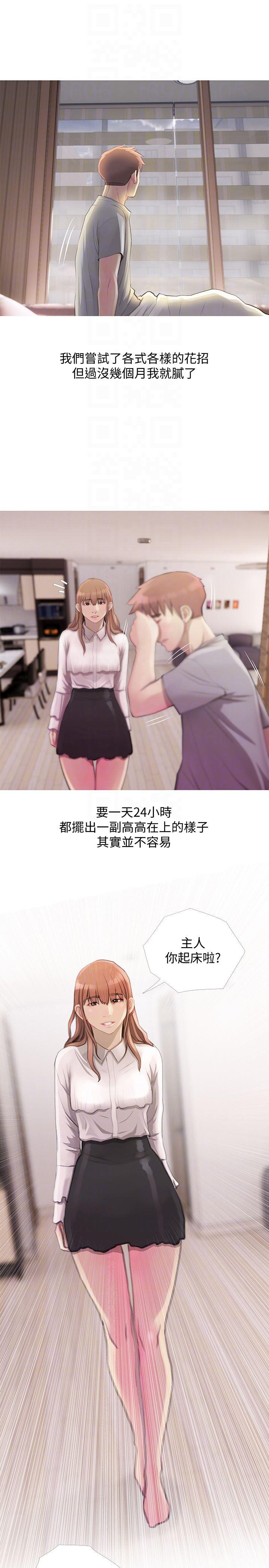 死神h漫画韩漫全集-第63话-一年之后无删减无遮挡章节图片 