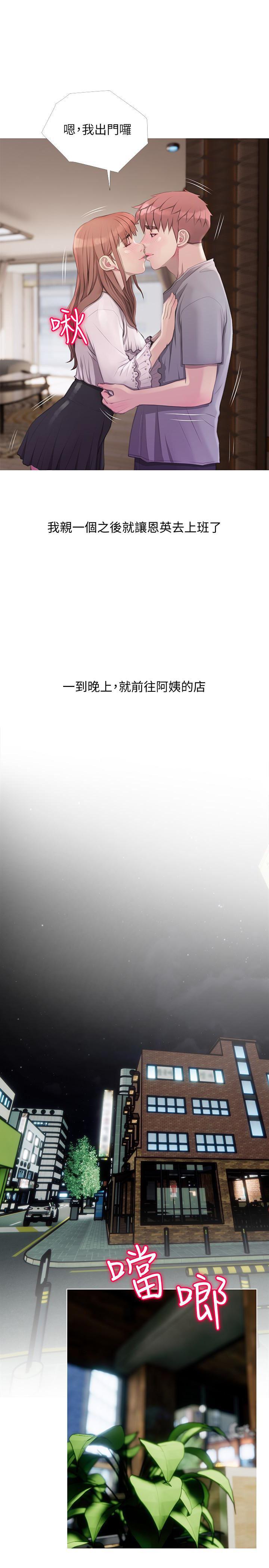 死神h漫画韩漫全集-第63话-一年之后无删减无遮挡章节图片 