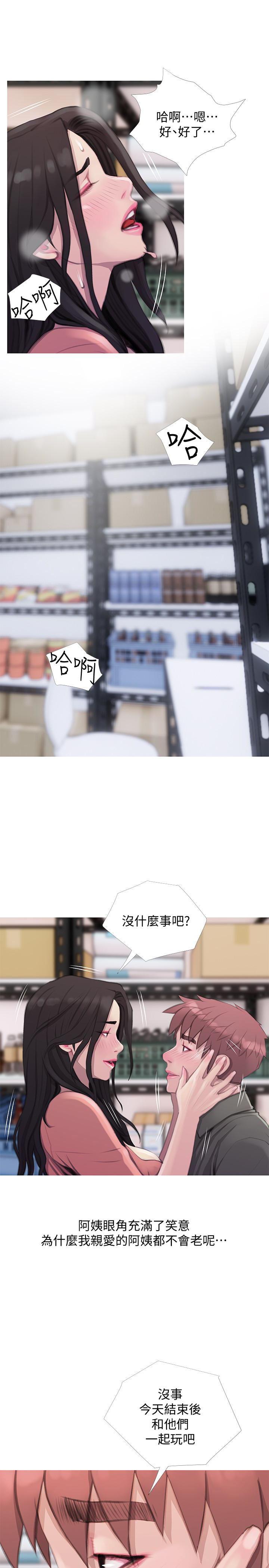 死神h漫画韩漫全集-第64话-家中崭新的局面无删减无遮挡章节图片 