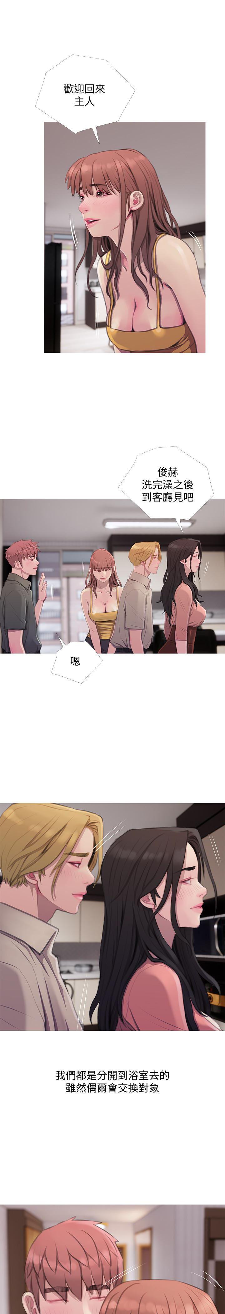 死神h漫画韩漫全集-第64话-家中崭新的局面无删减无遮挡章节图片 
