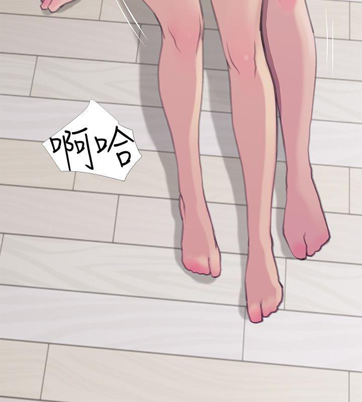 死神h漫画韩漫全集-第64话-家中崭新的局面无删减无遮挡章节图片 