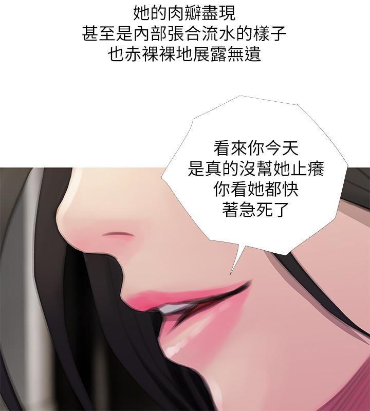 死神h漫画韩漫全集-第64话-家中崭新的局面无删减无遮挡章节图片 