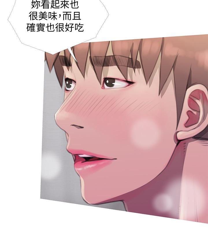 死神h漫画韩漫全集-最终话-阿姨，帮我生个孩子无删减无遮挡章节图片 