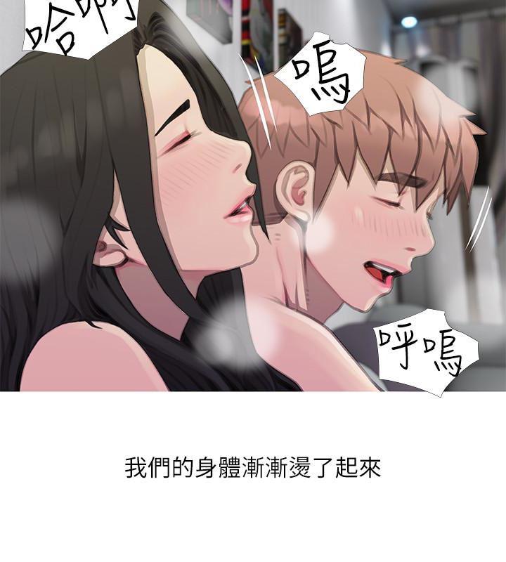 死神h漫画韩漫全集-最终话-阿姨，帮我生个孩子无删减无遮挡章节图片 