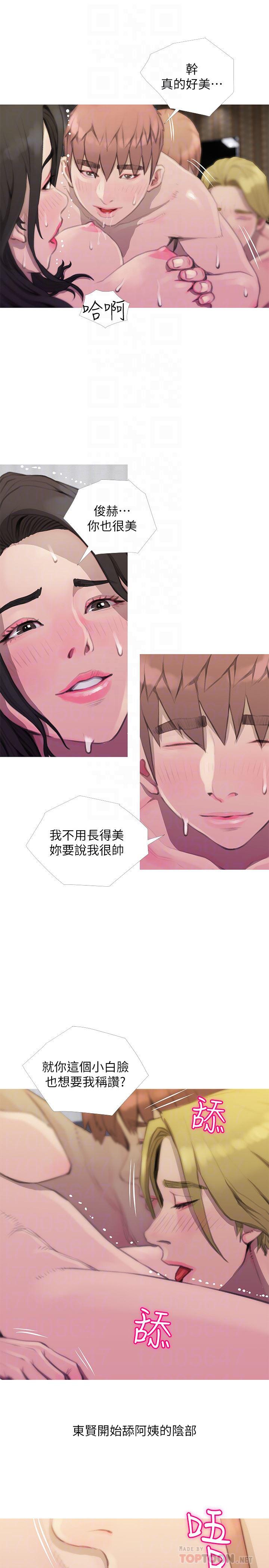 死神h漫画韩漫全集-最终话-阿姨，帮我生个孩子无删减无遮挡章节图片 